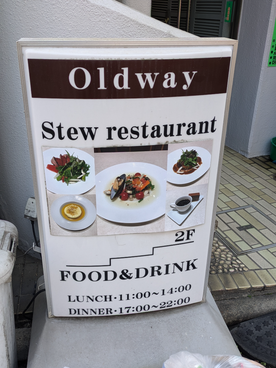 fresh/building/J00100377235_9