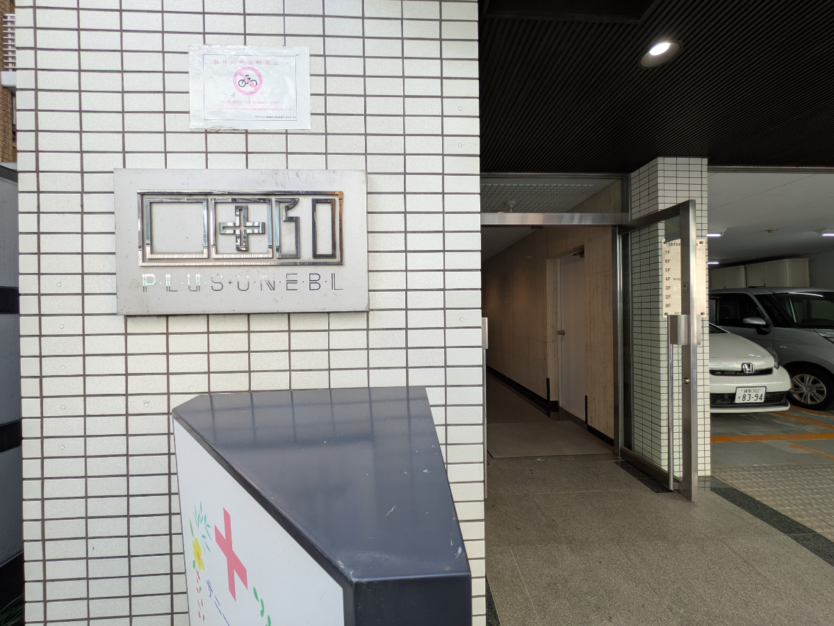 fresh/building/J00100377243_3