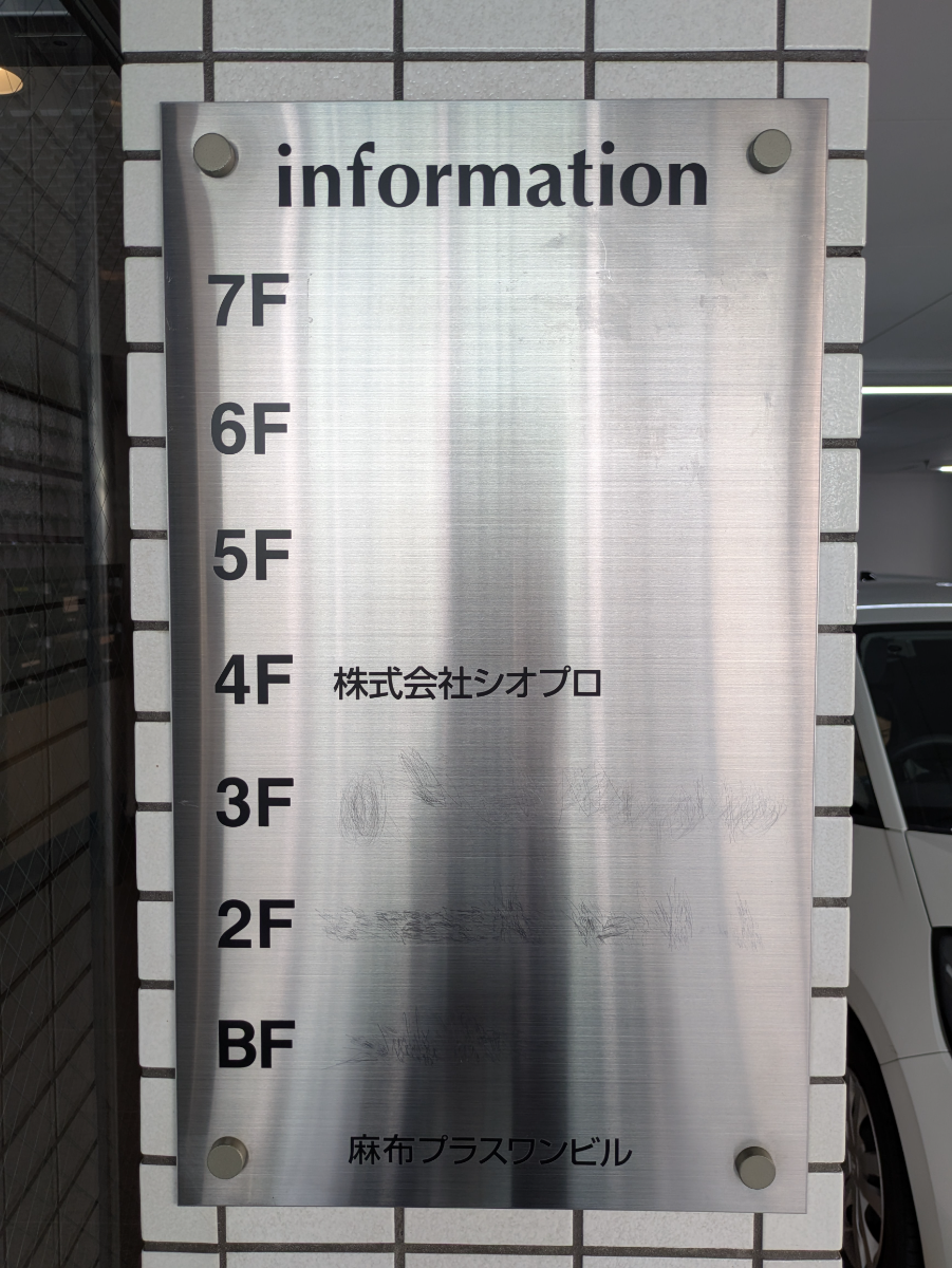 fresh/building/J00100377243_67