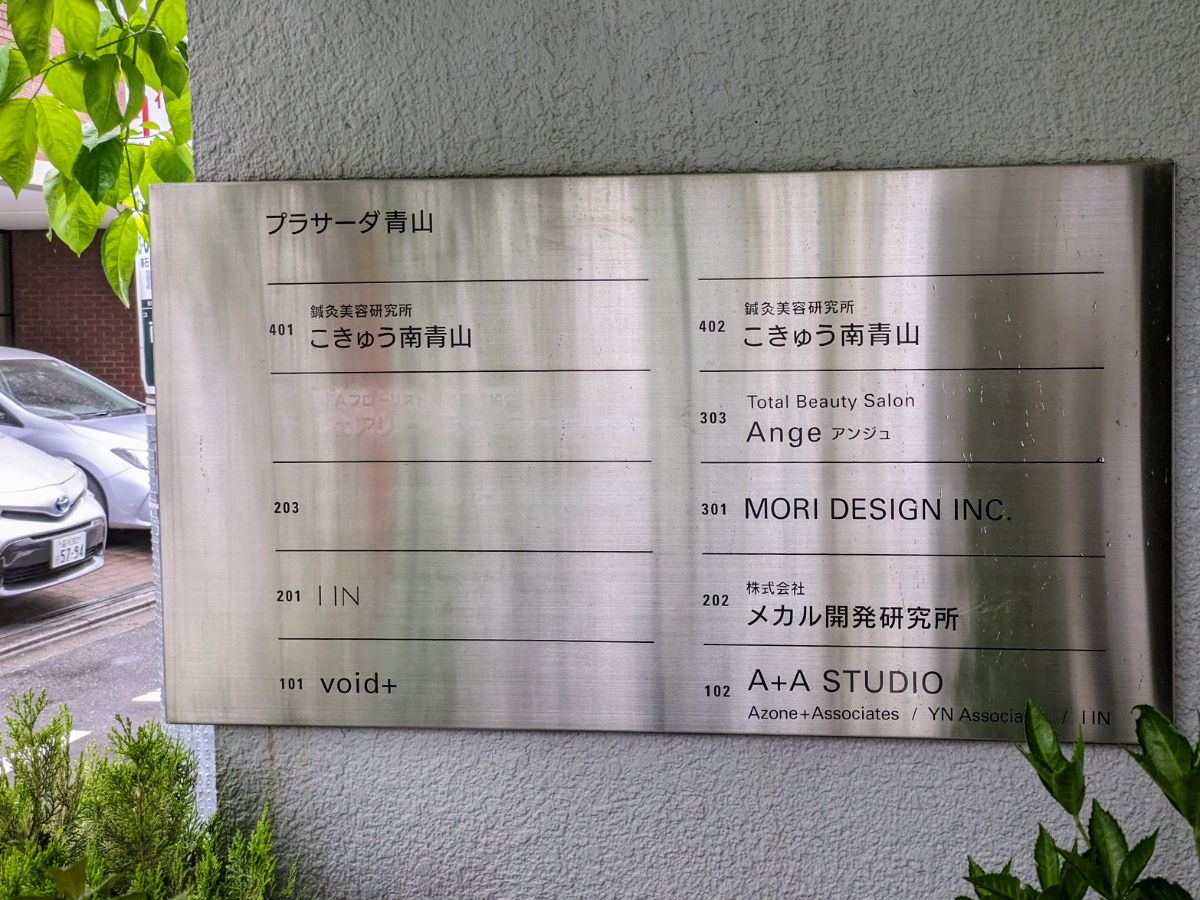 fresh/building/J00100377245_67