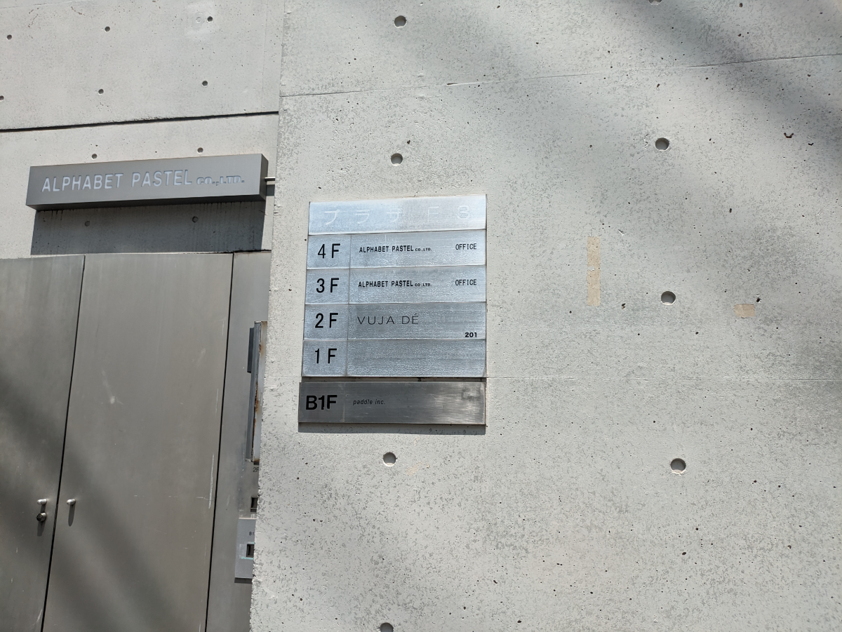 fresh/building/J00100377247_5