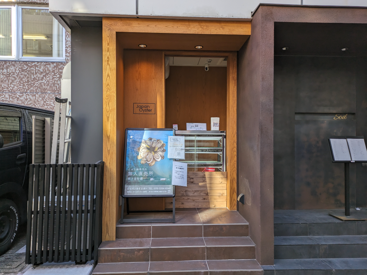 fresh/building/J00100377249_13