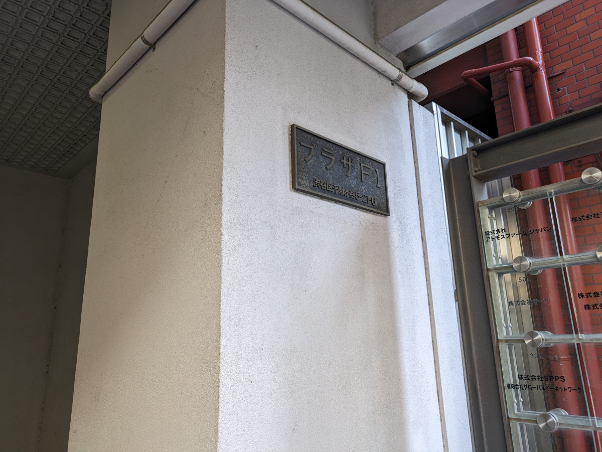 fresh/building/J00100377249_17