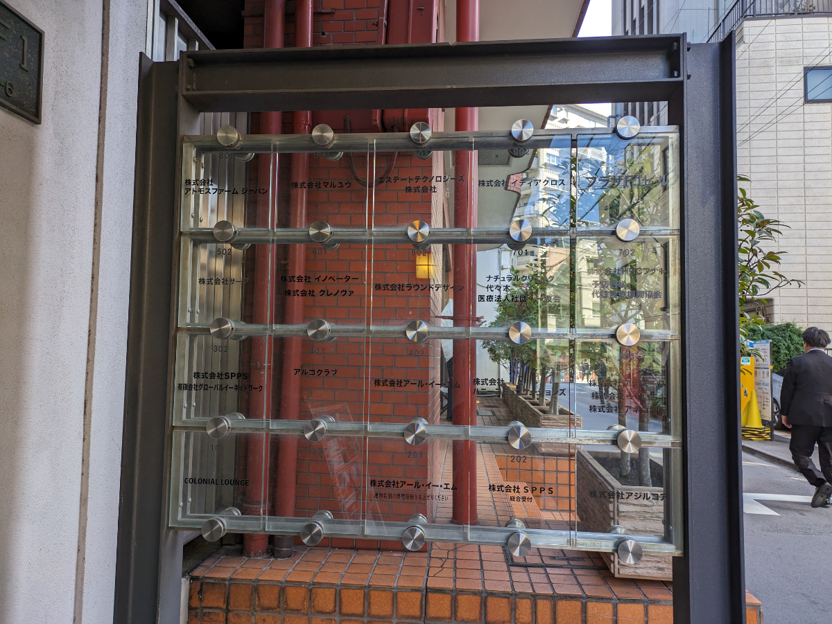 fresh/building/J00100377249_67