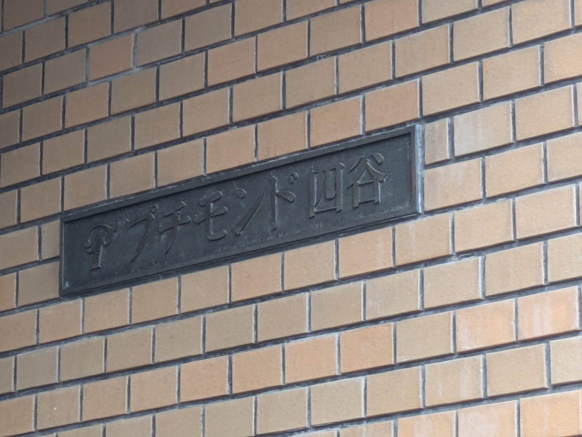 fresh/building/J00100377257_7