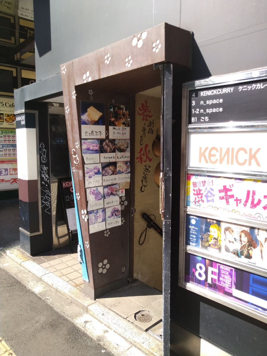 fresh/building/J00100377260_14