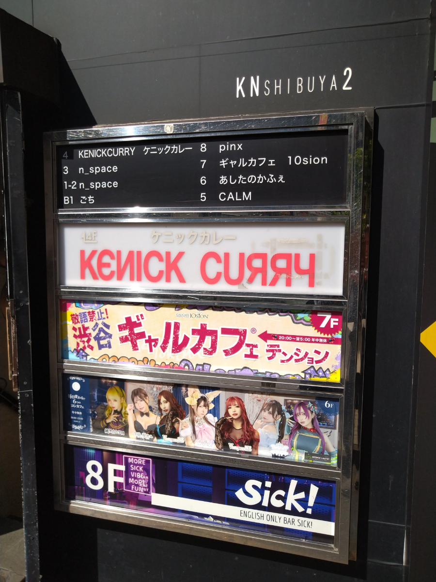 fresh/building/J00100377260_15