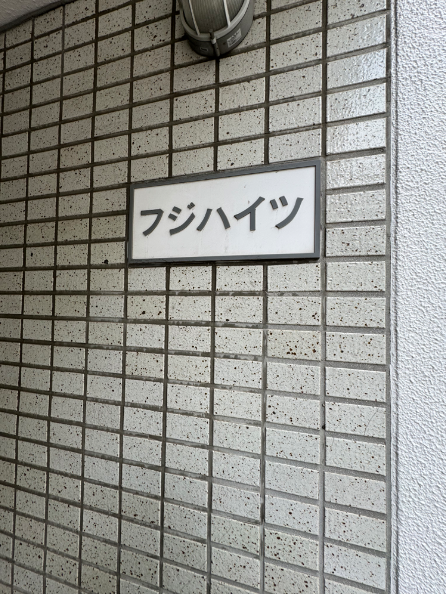 fresh/building/J00100377263_7