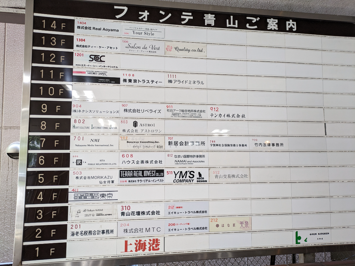 fresh/building/J00100377271_67