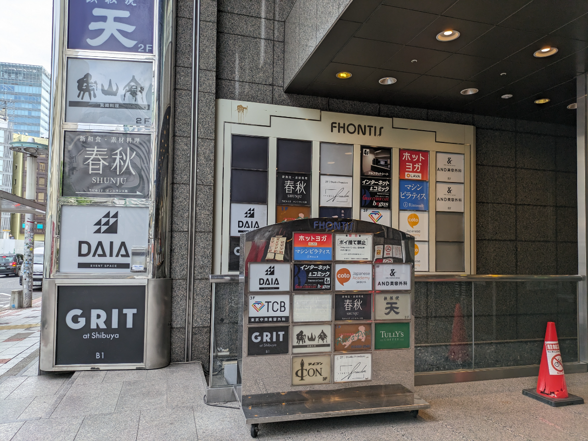 fresh/building/J00100377272_11