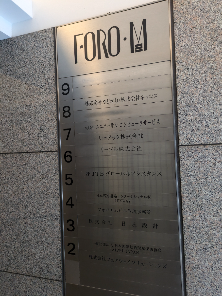 fresh/building/J00100377273_67