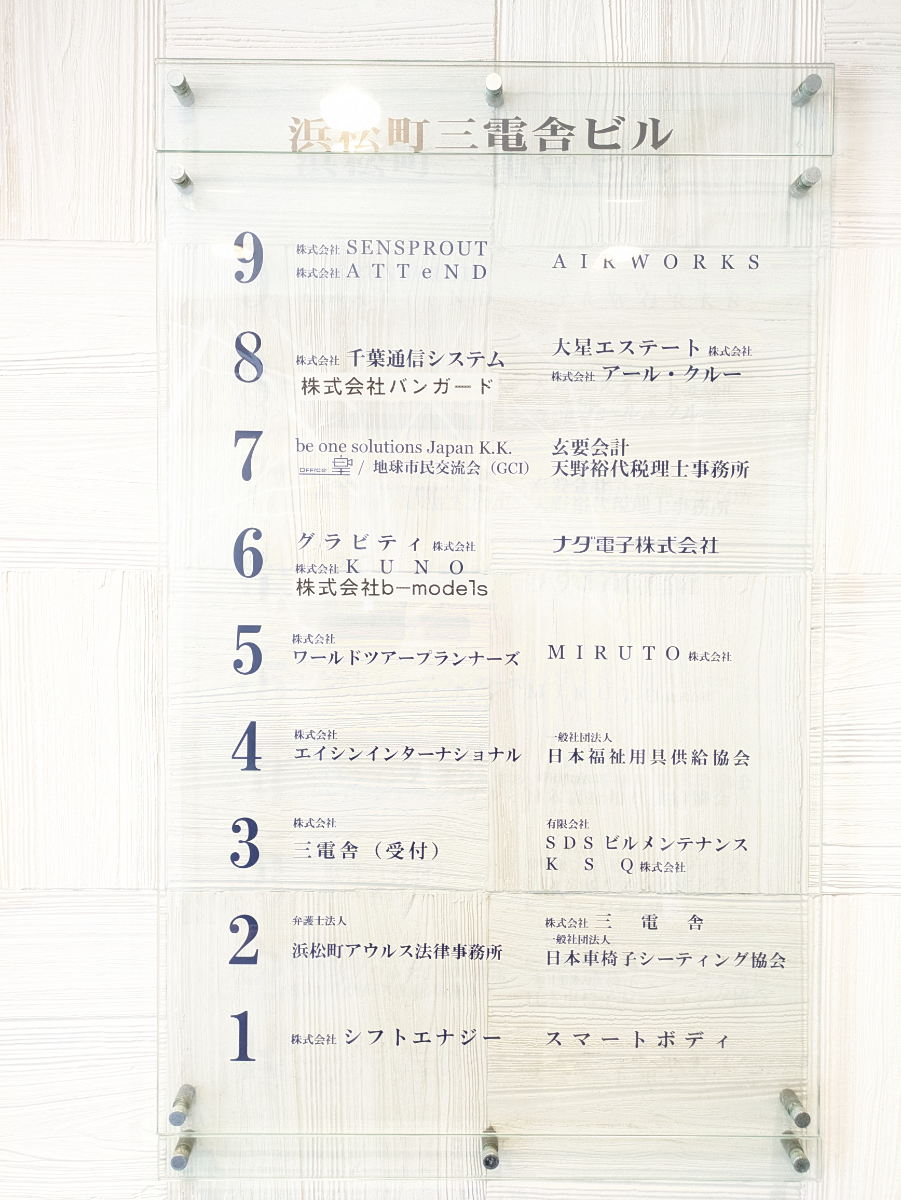 fresh/building/J00100377277_67