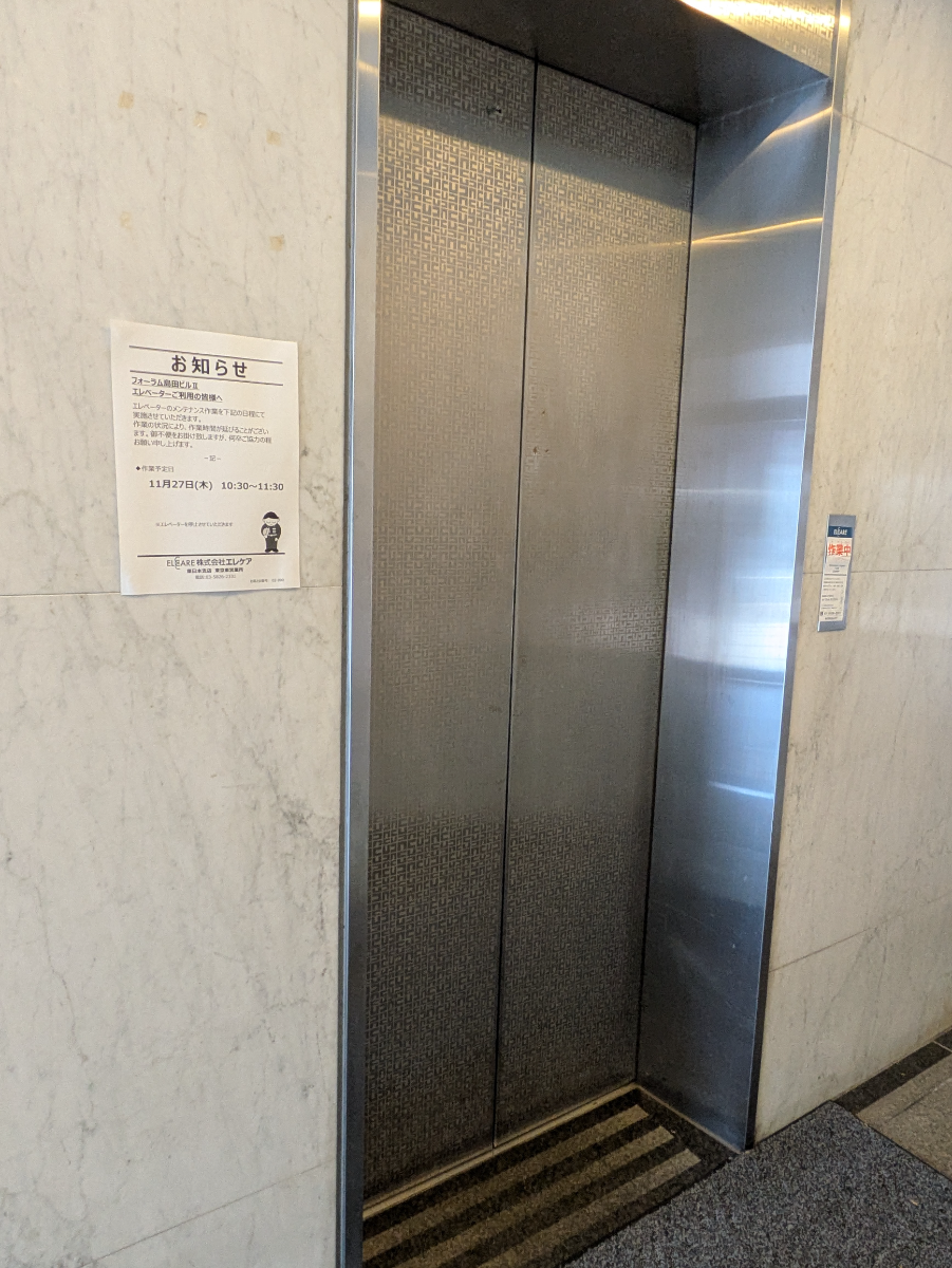 fresh/building/J00100377281_4