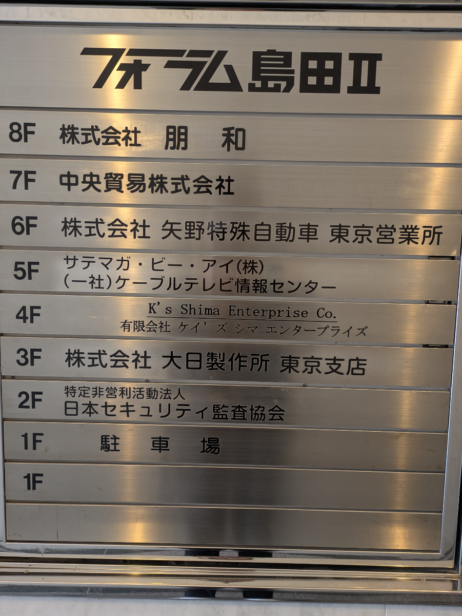 fresh/building/J00100377281_67