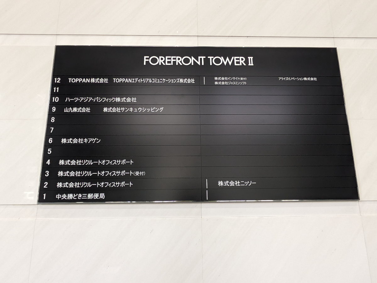 fresh/building/J00100377285_67