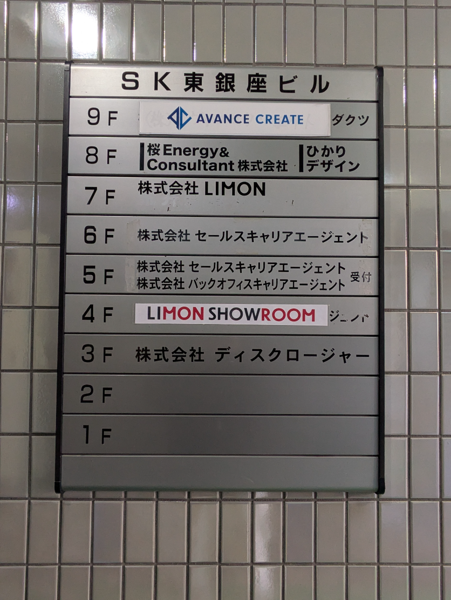 fresh/building/J00100377289_67