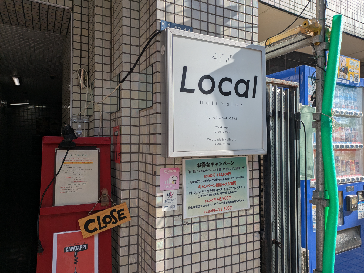 fresh/building/J00100377290_10