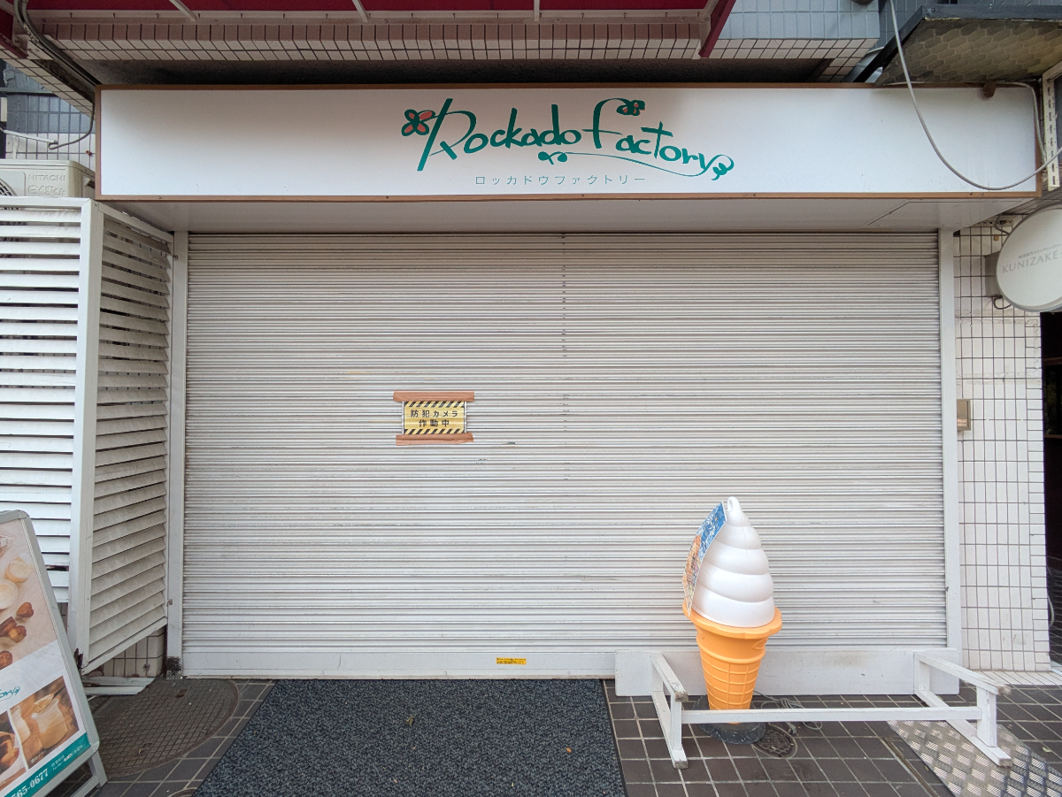 fresh/building/J00100377291_10