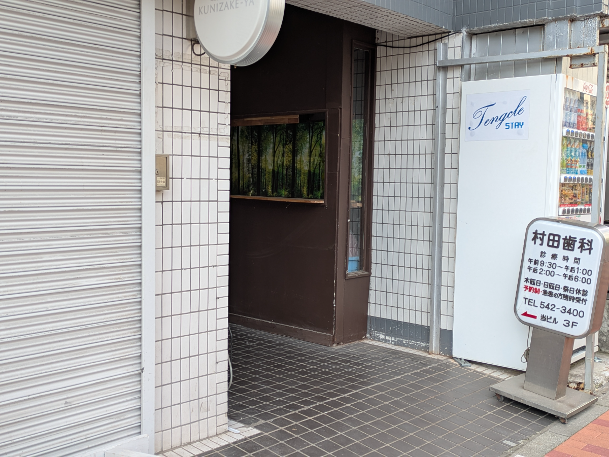 fresh/building/J00100377291_3