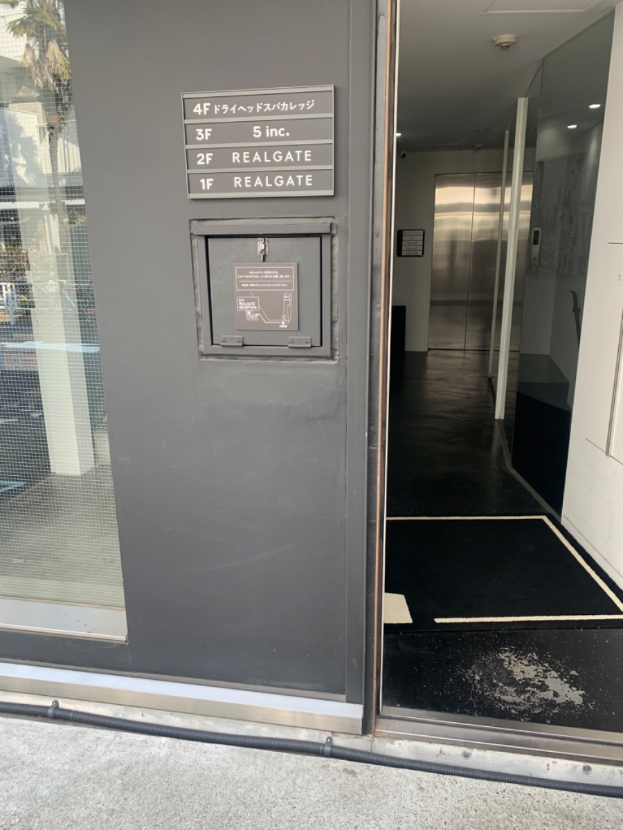 fresh/building/J00100377295_67