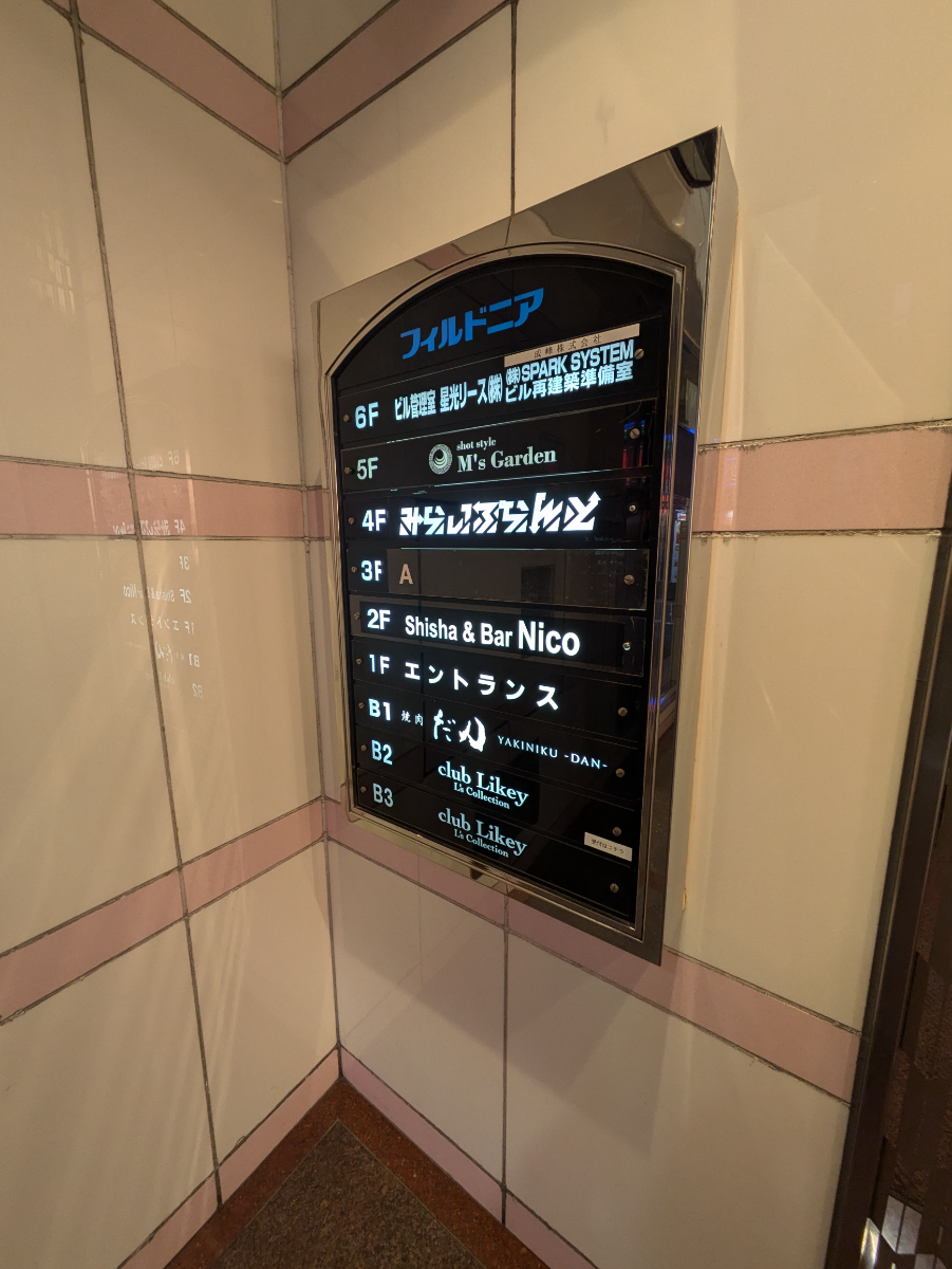 fresh/building/J00100377296_67