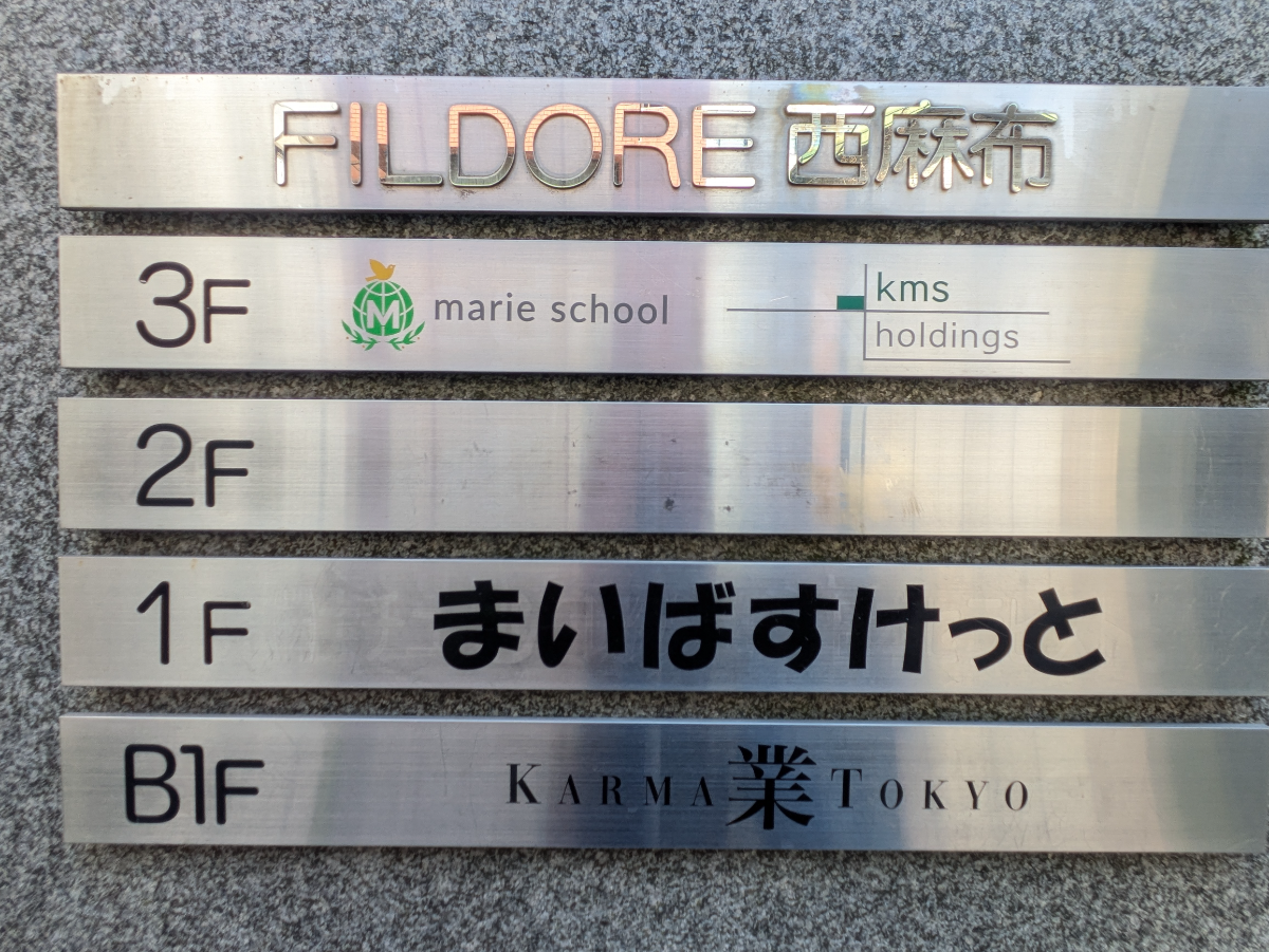 fresh/building/J00100377297_67