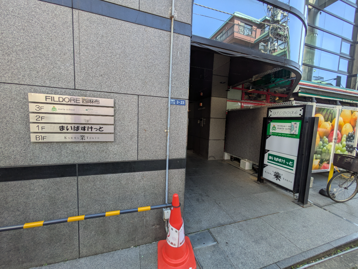 fresh/building/J00100377297_9