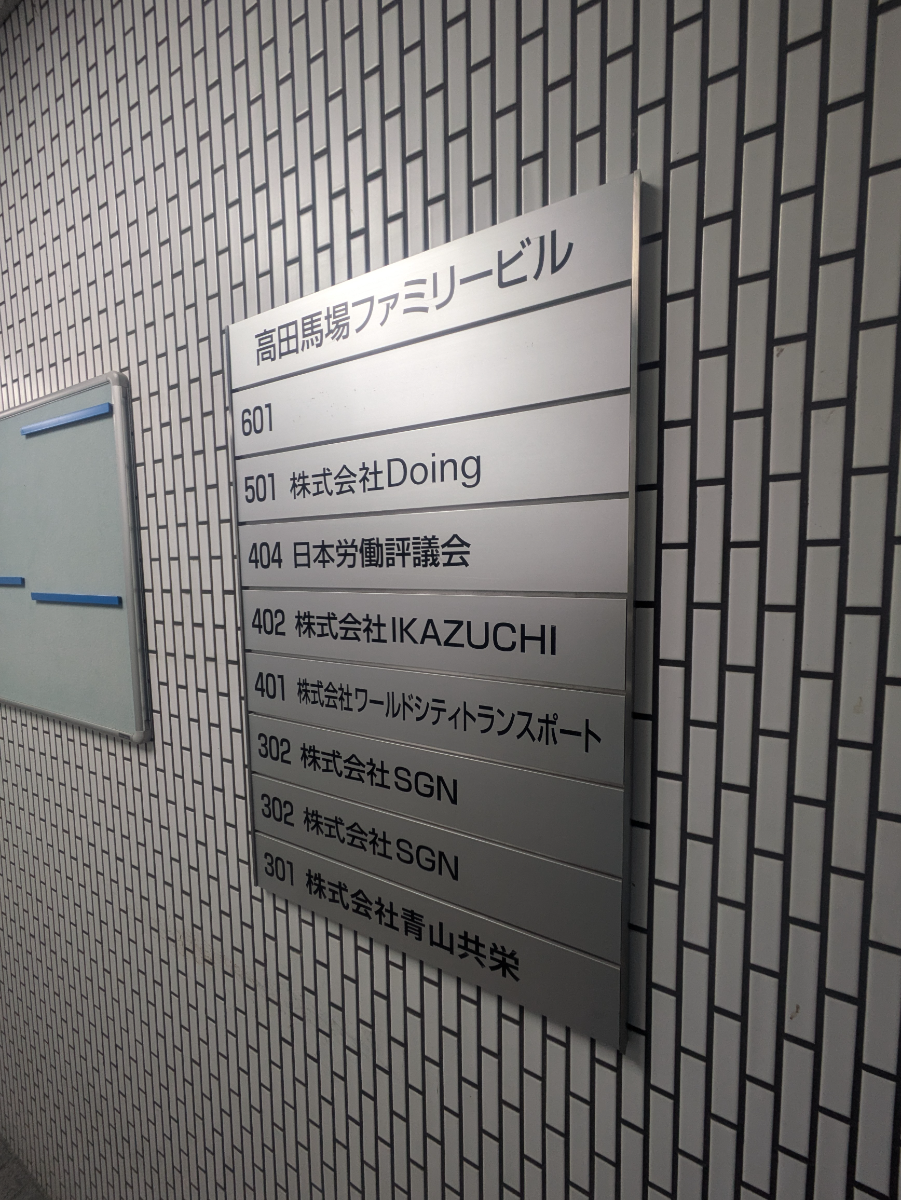 fresh/building/J00100377302_67