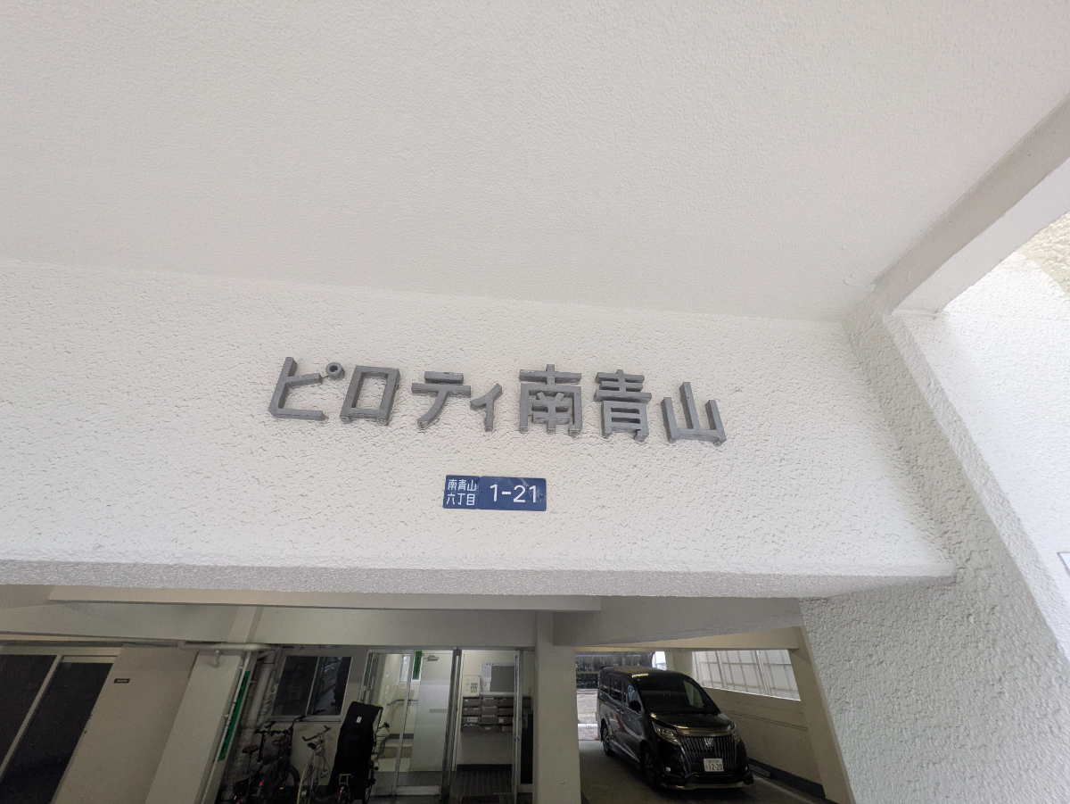 fresh/building/J00100377304_8