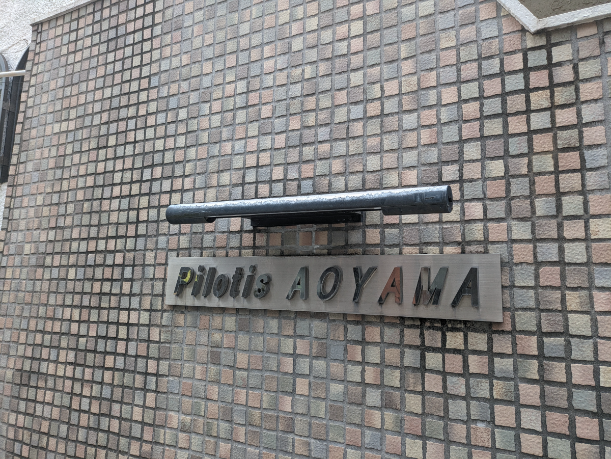 fresh/building/J00100377305_12