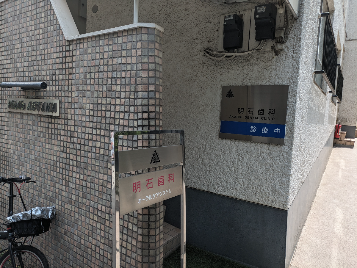 fresh/building/J00100377305_14