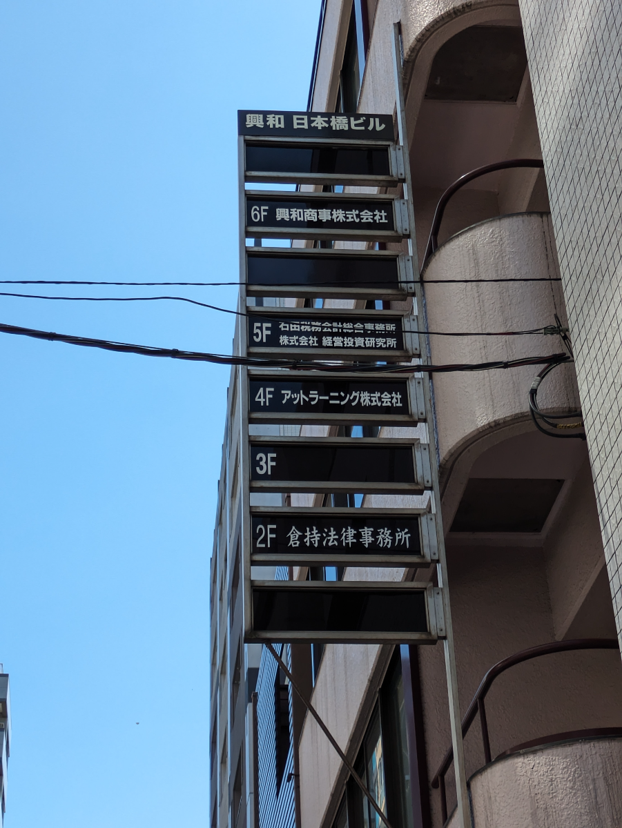 fresh/building/J00100377306_8