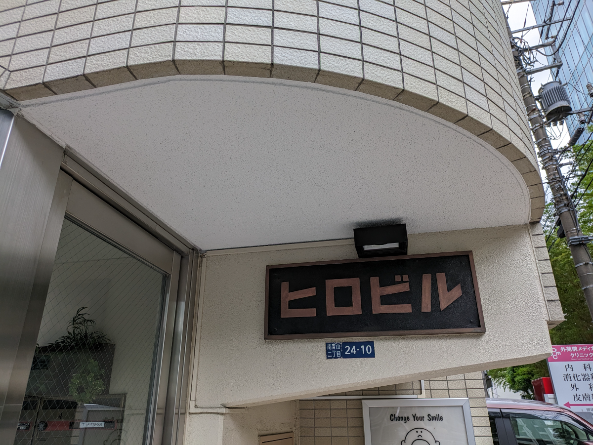 fresh/building/J00100377309_7