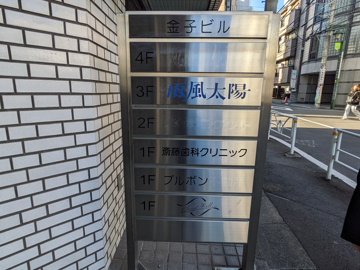 fresh/building/J00100377312_67