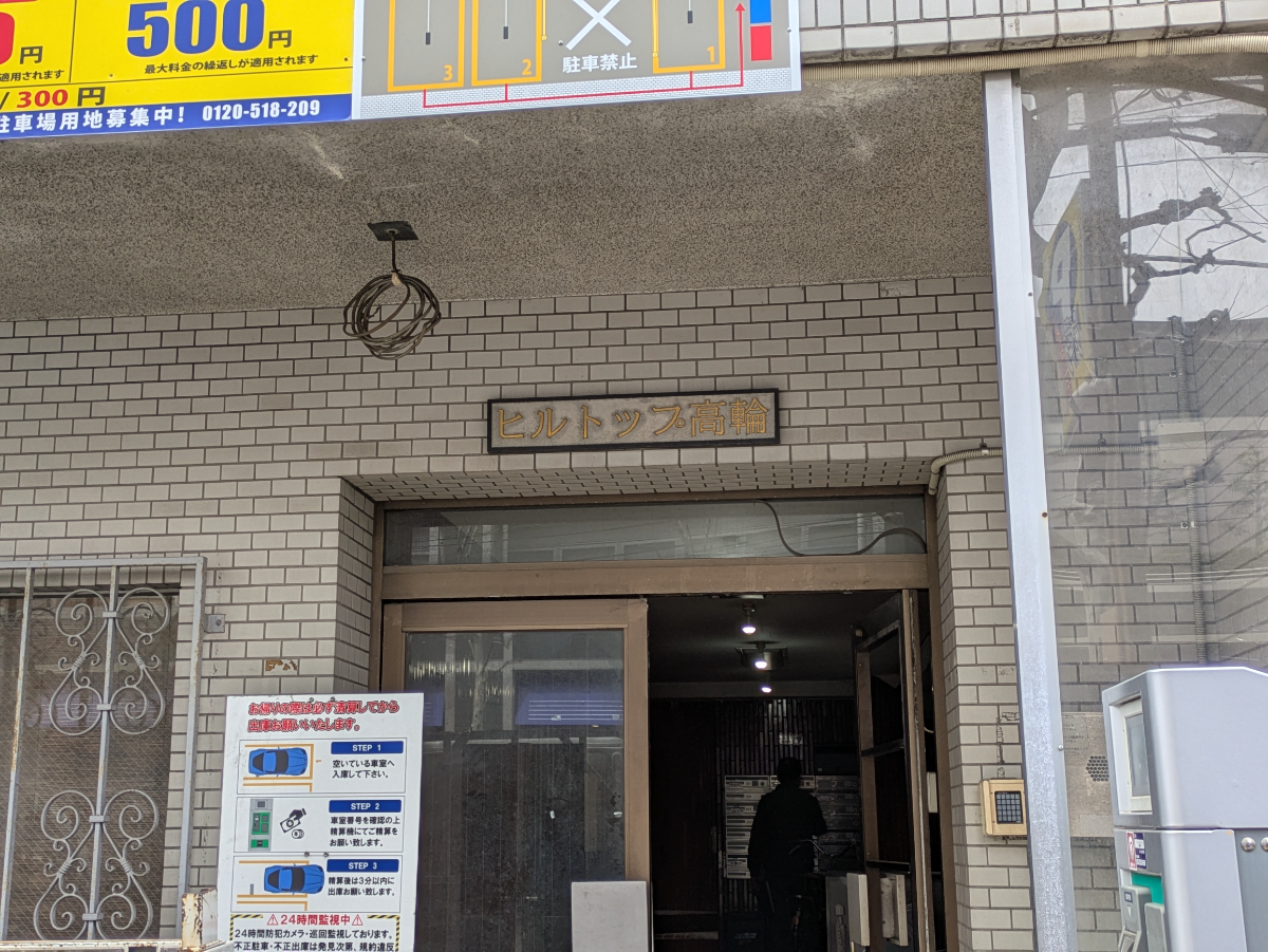 fresh/building/J00100377315_12