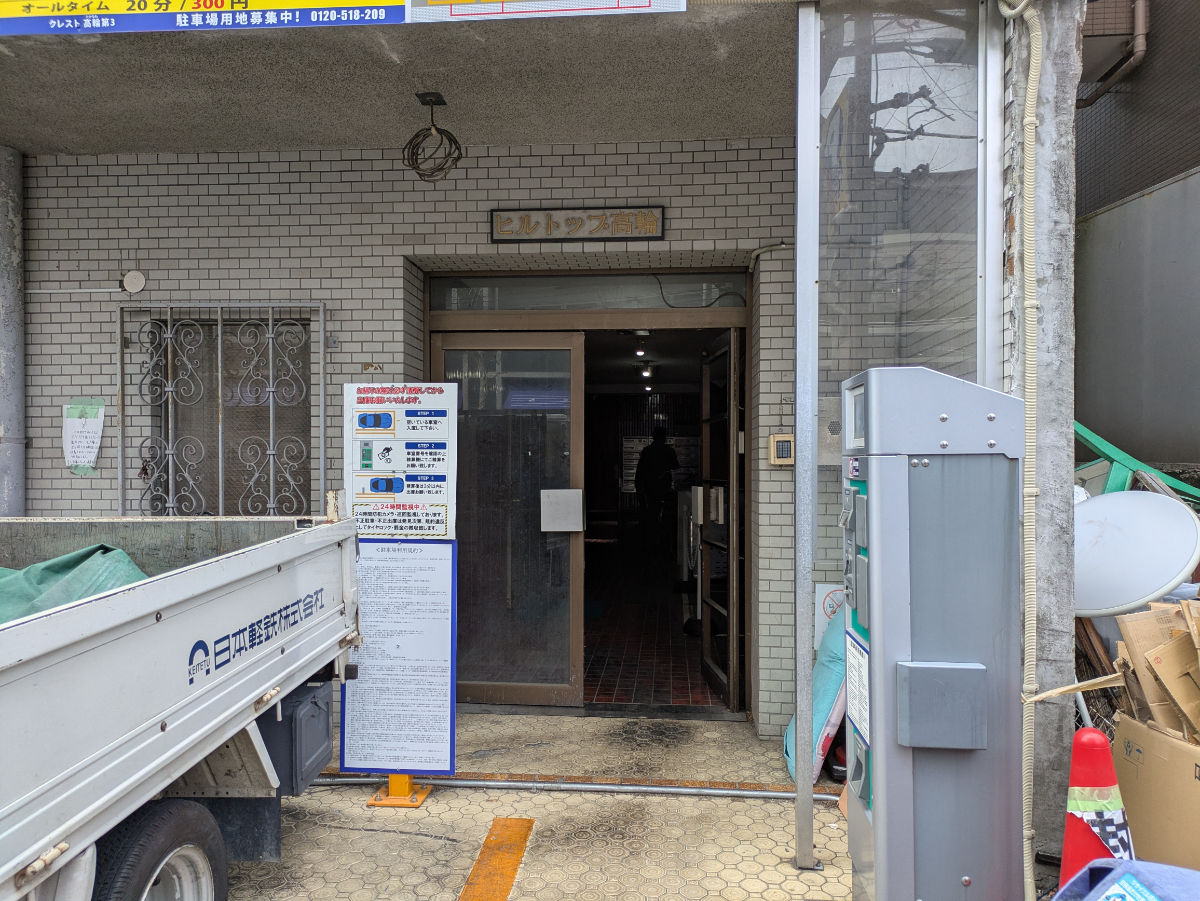 fresh/building/J00100377315_3