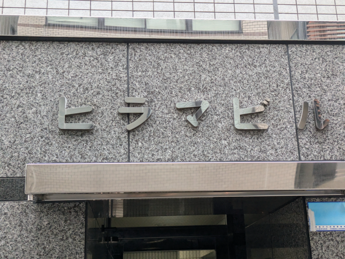 fresh/building/J00100377323_12