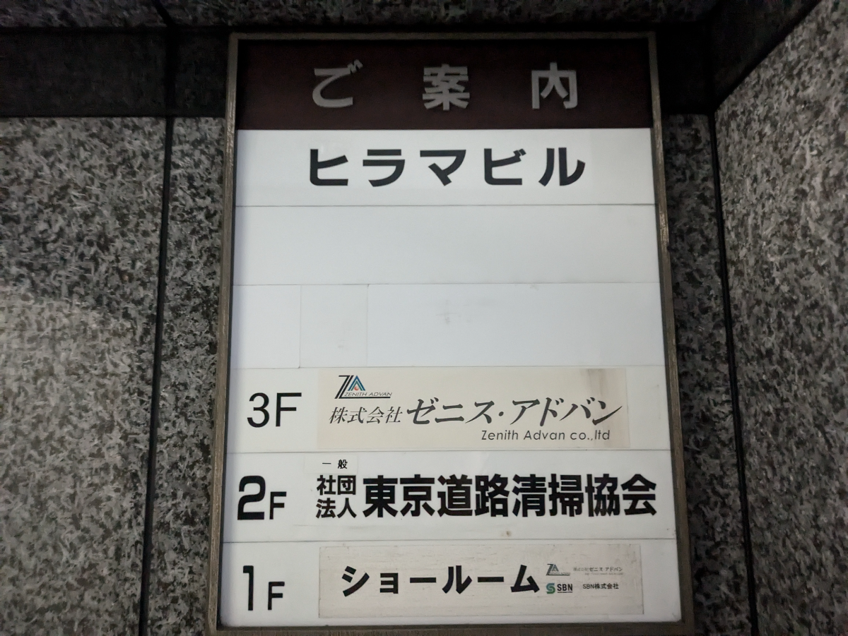 fresh/building/J00100377323_67