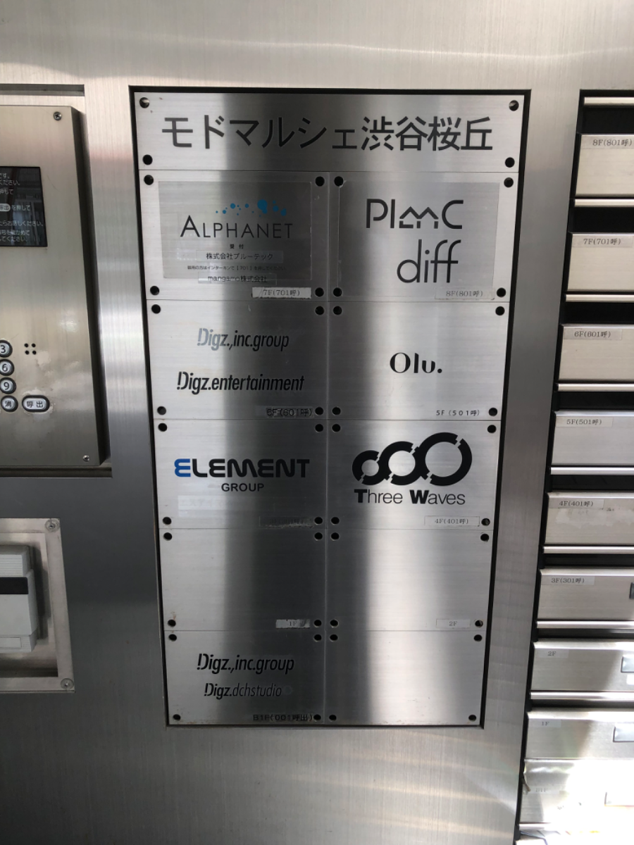 fresh/building/J00100377326_67
