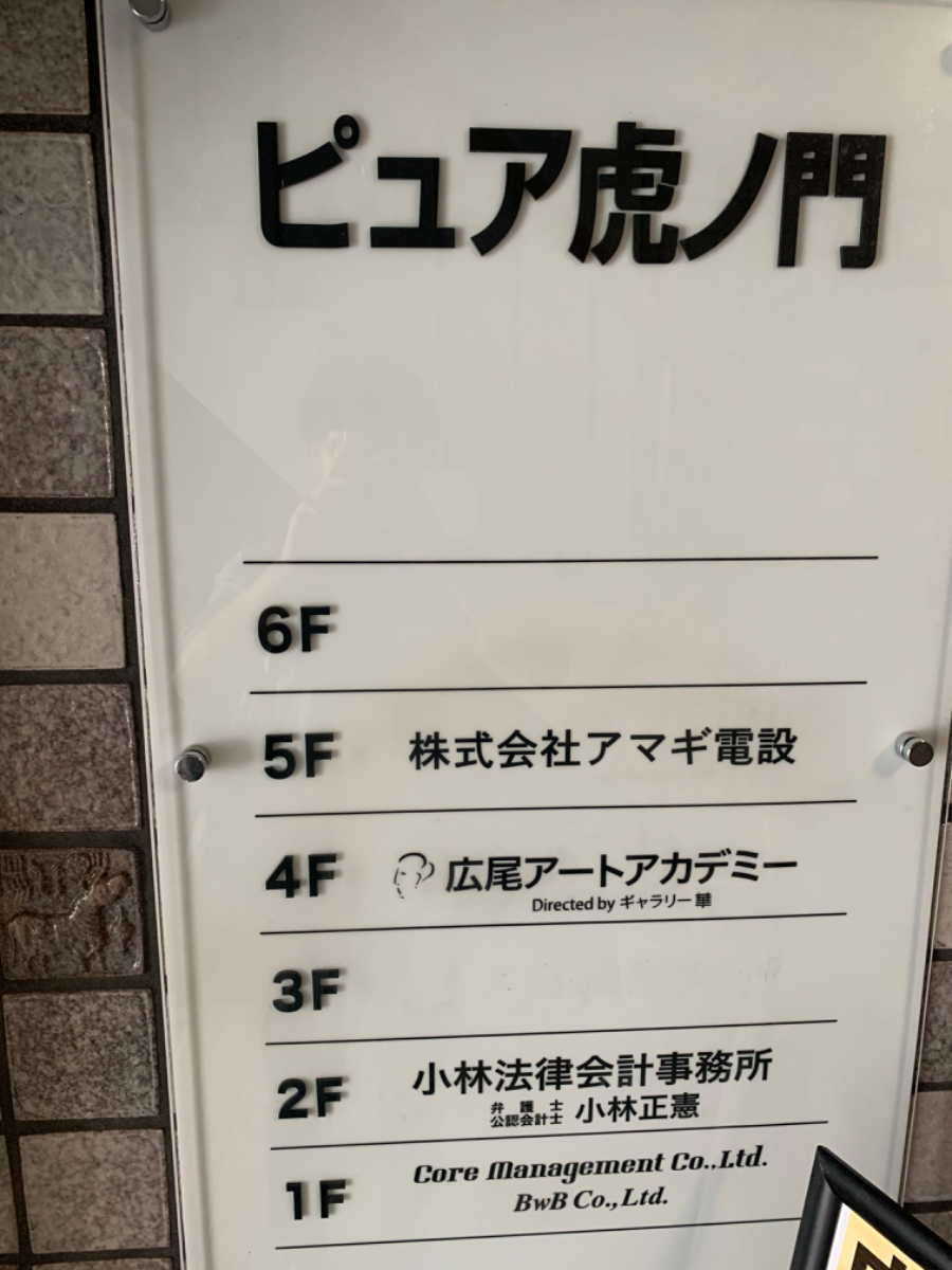 fresh/building/J00100377333_67