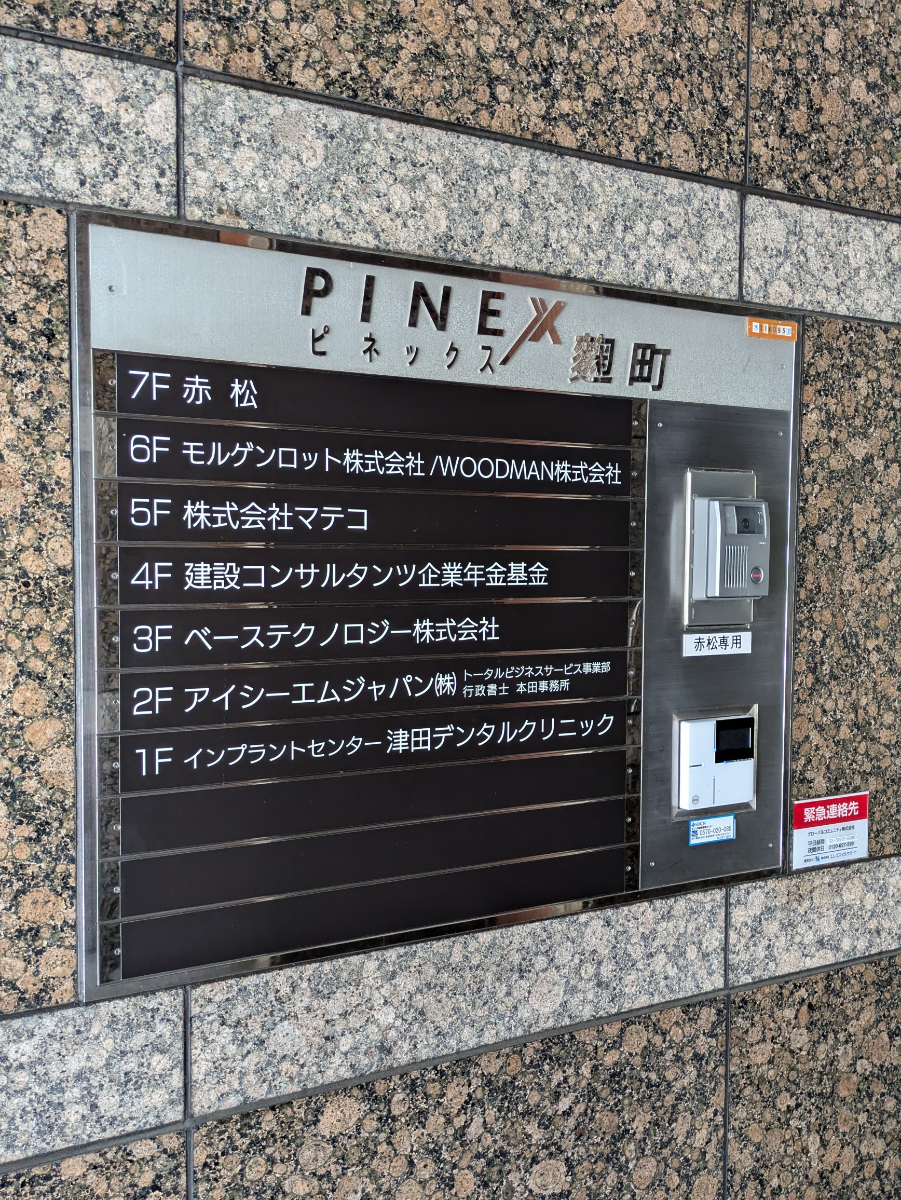fresh/building/J00100377336_67