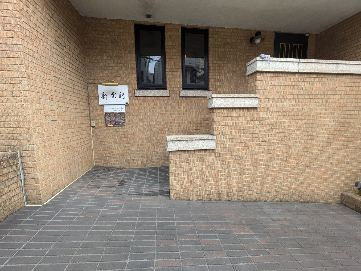 fresh/building/J00100377338_10