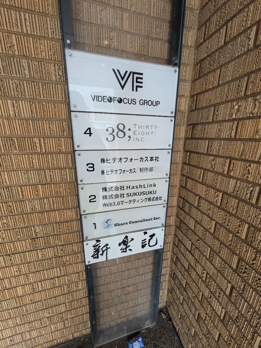 fresh/building/J00100377338_67