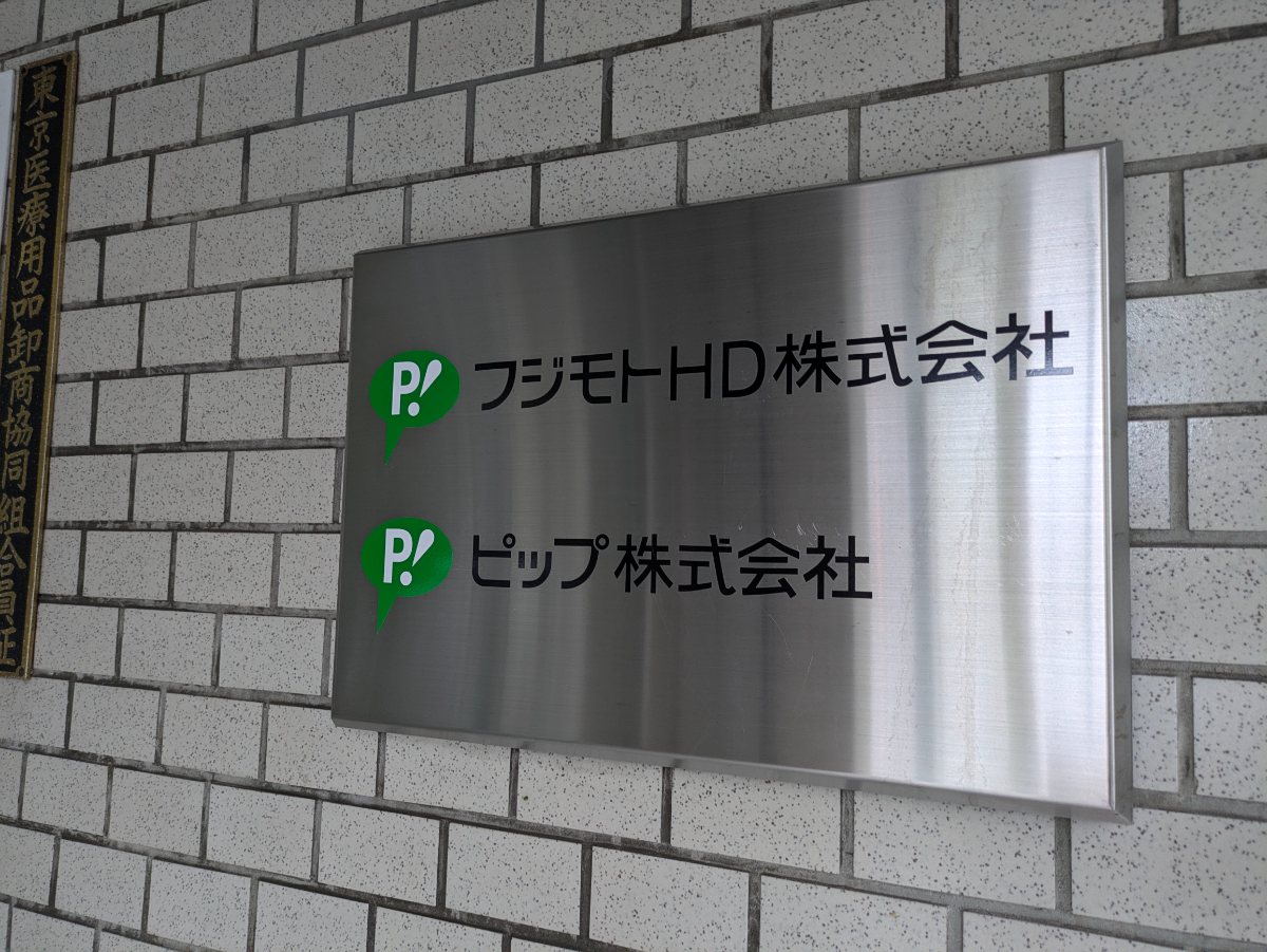 fresh/building/J00100377340_67