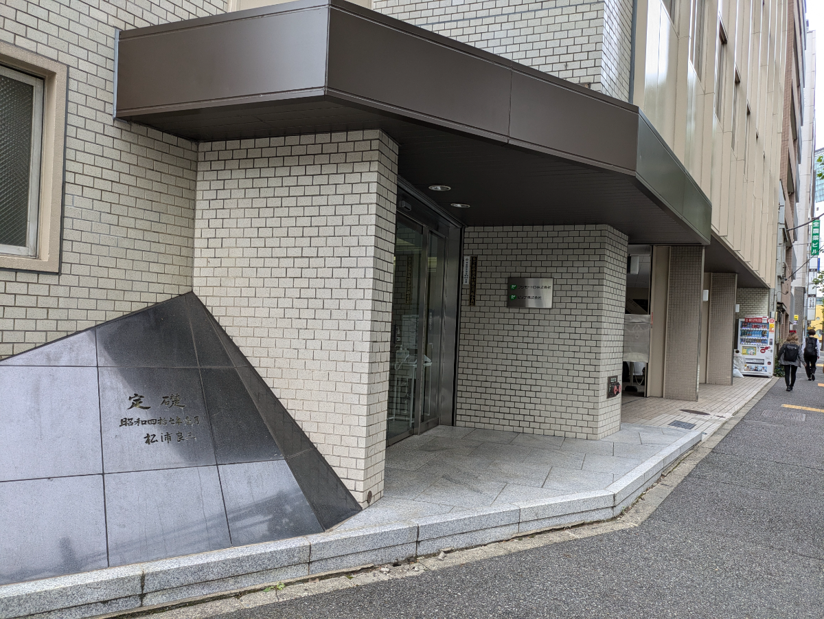 fresh/building/J00100377340_7
