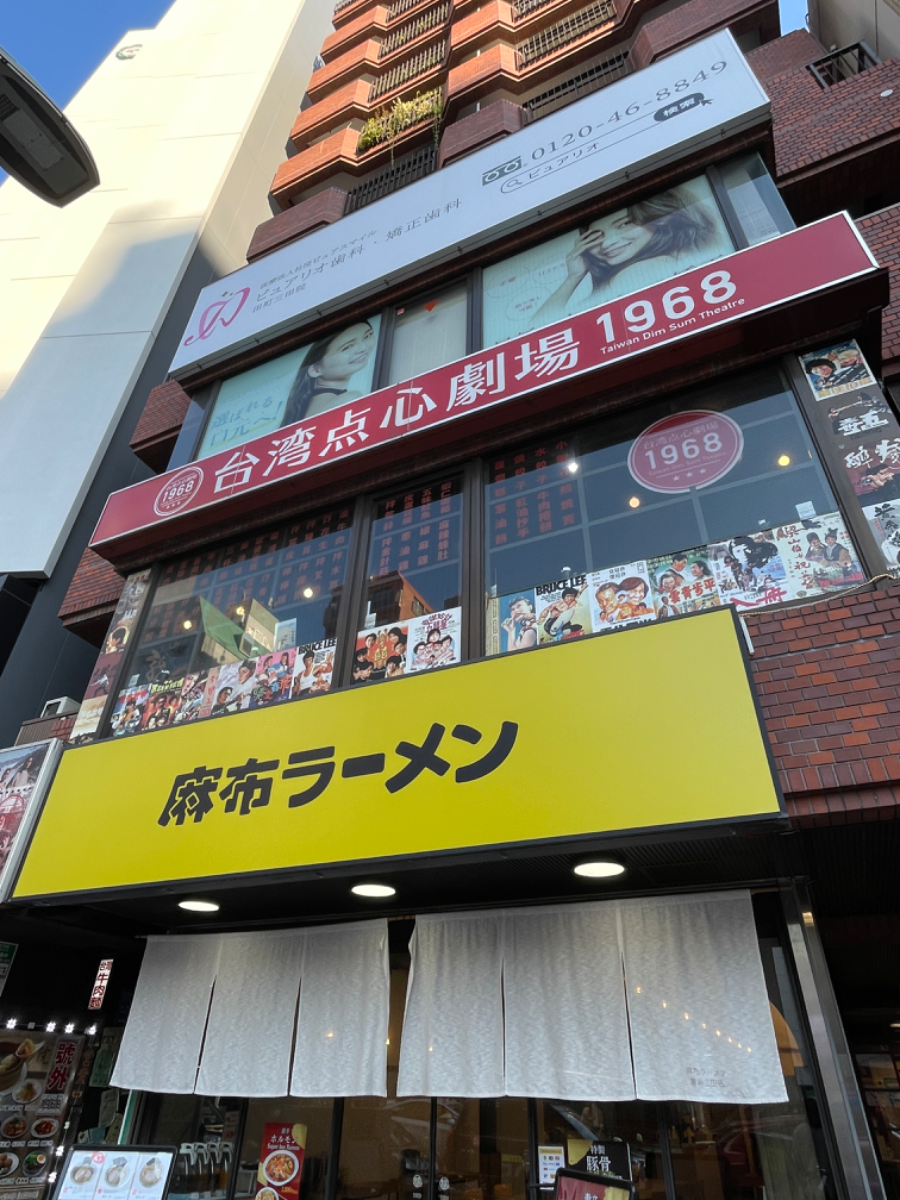 fresh/building/J00100377344_7