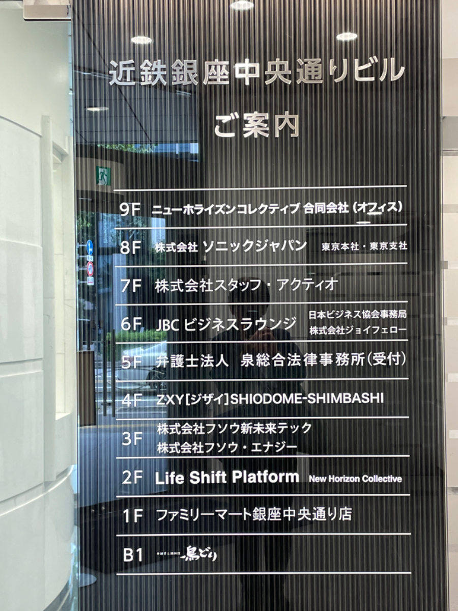 fresh/building/J00100377345_67