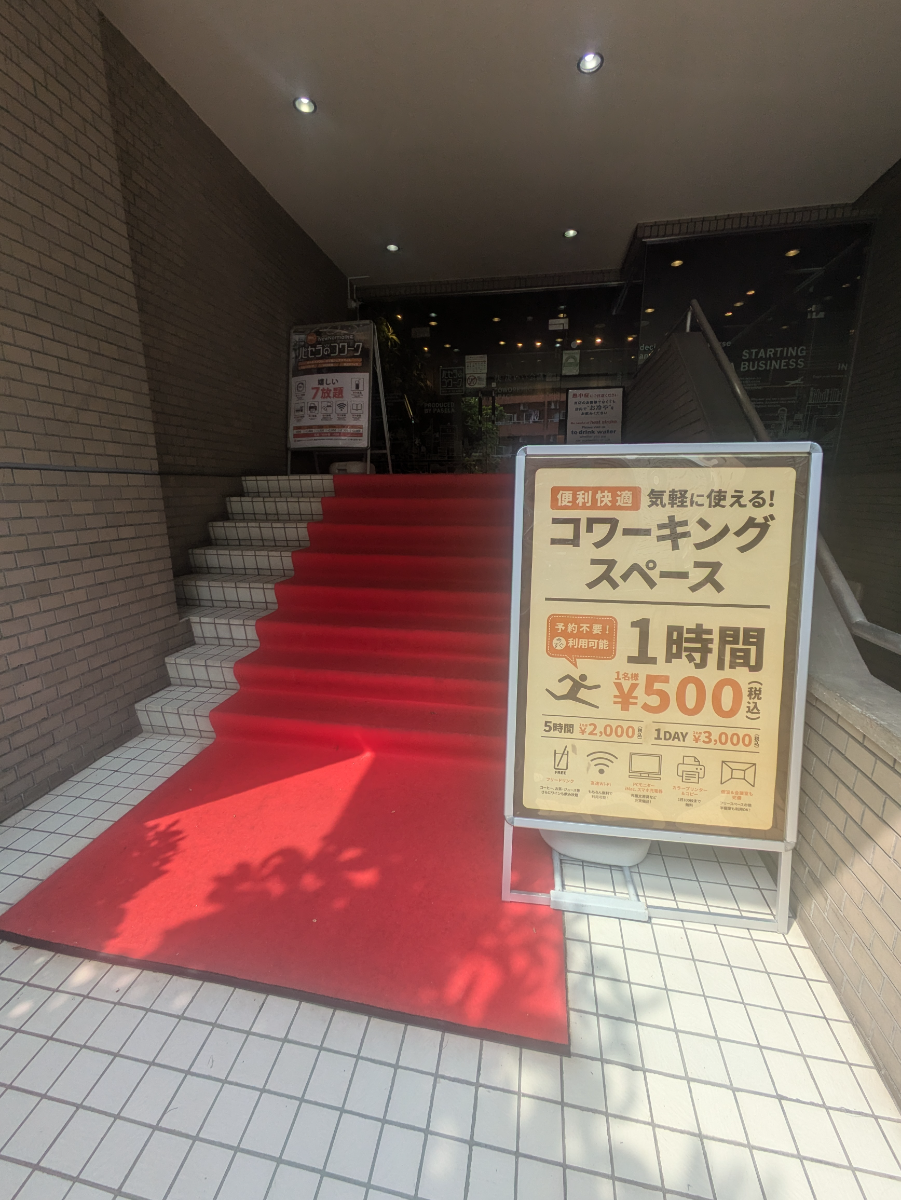 fresh/building/J00100377346_10