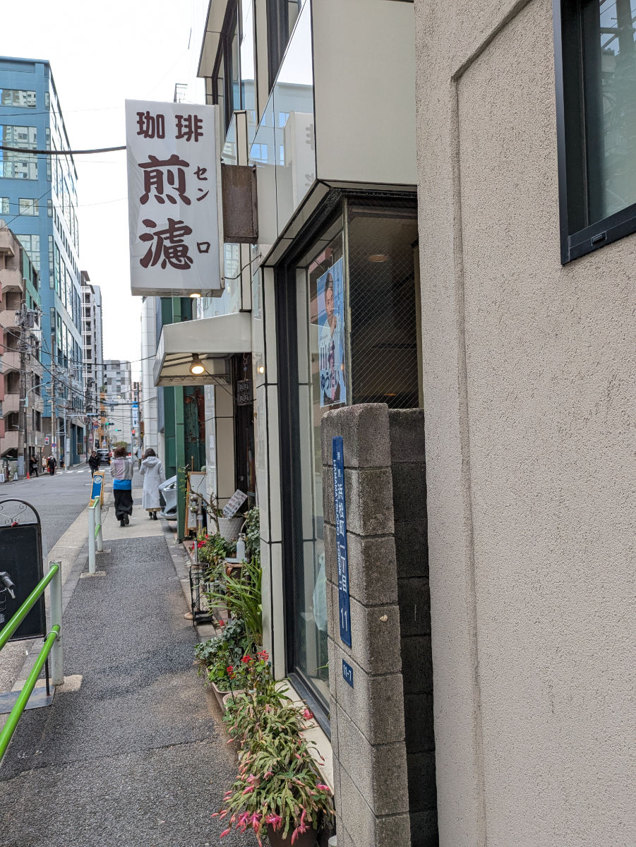 fresh/building/J00100377348_10