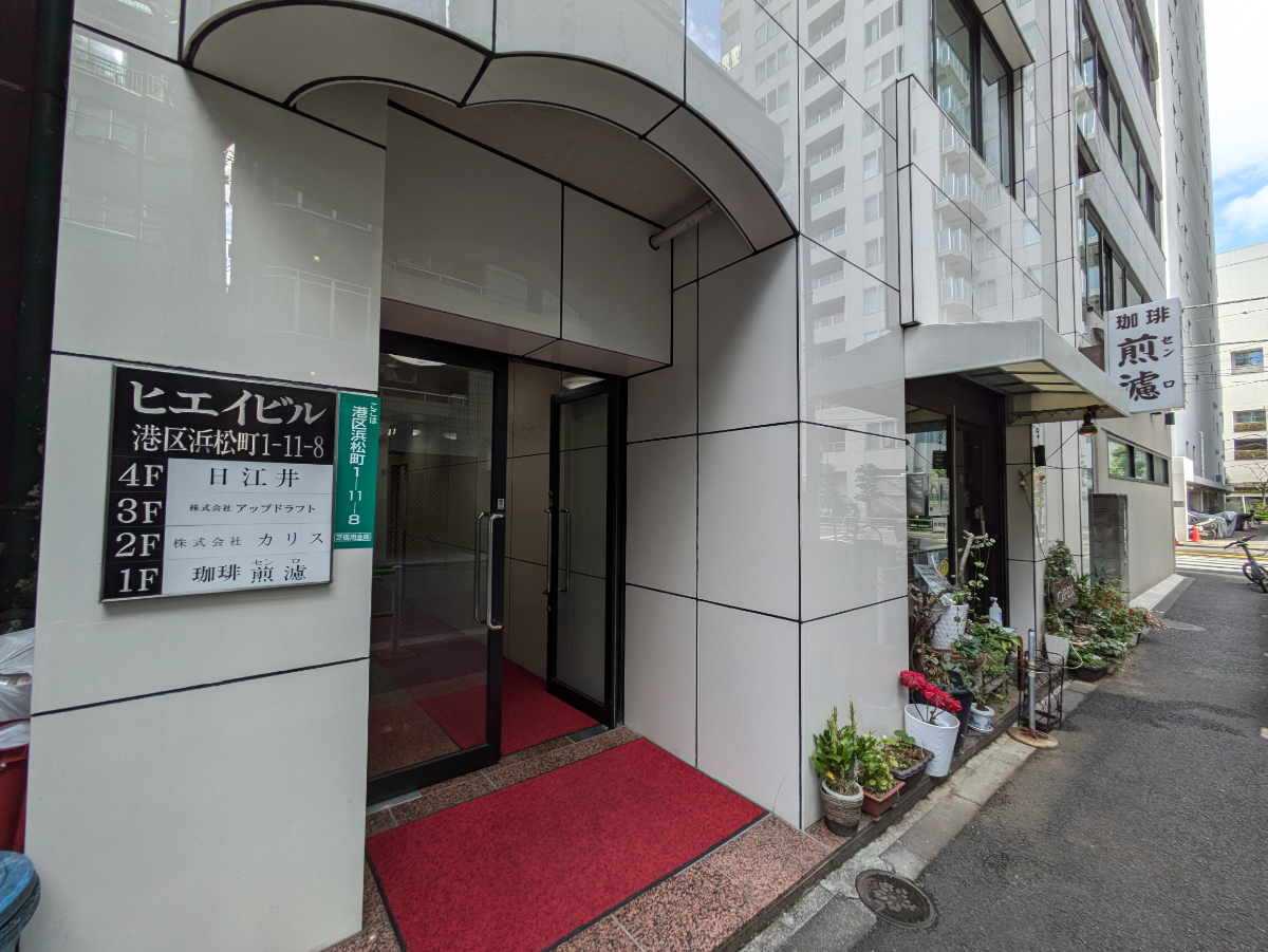 fresh/building/J00100377348_3